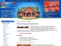 ��������������� Grand Line Velur (����� ���� �����)